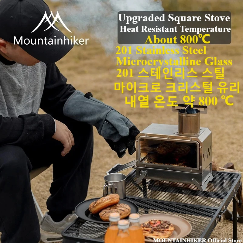 Outdoor Camping Wood Stove - MOUNTAINHIKER Taşınabilir Odun Yakacakları Kare Soba,