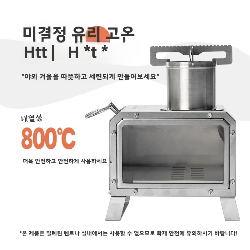 MOUNTAINHIKER Taşınabilir Odun - Outdoor Camping Wood Stove incelemesi ve fiyatı