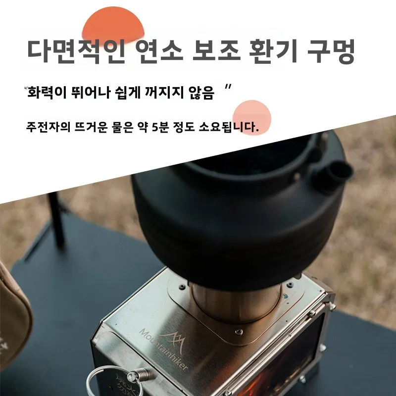 MOUNTAINHIKER Taşınabilir Odun - Outdoor Camping Wood Stove incelemesi ve fiyatı