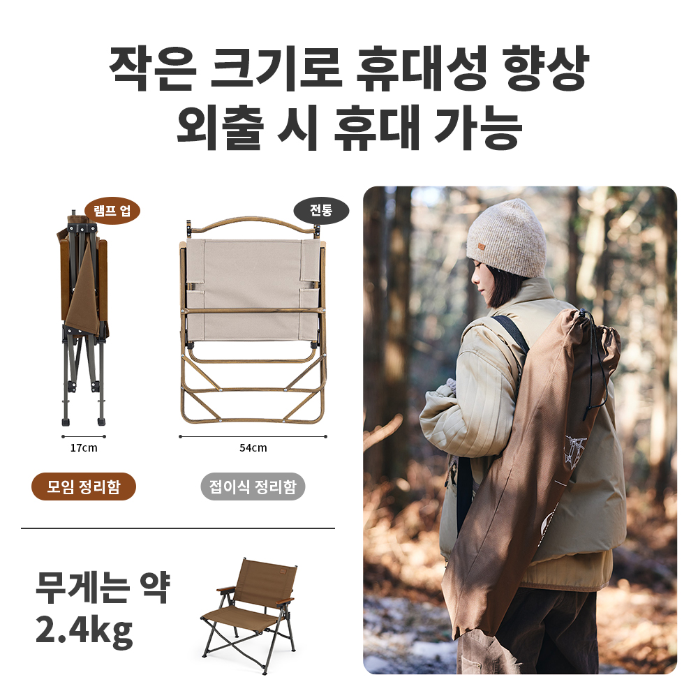 Naturehike 2024 yeni kamp sand - Outdoor Camping High Chair incelemesi ve fiyatı