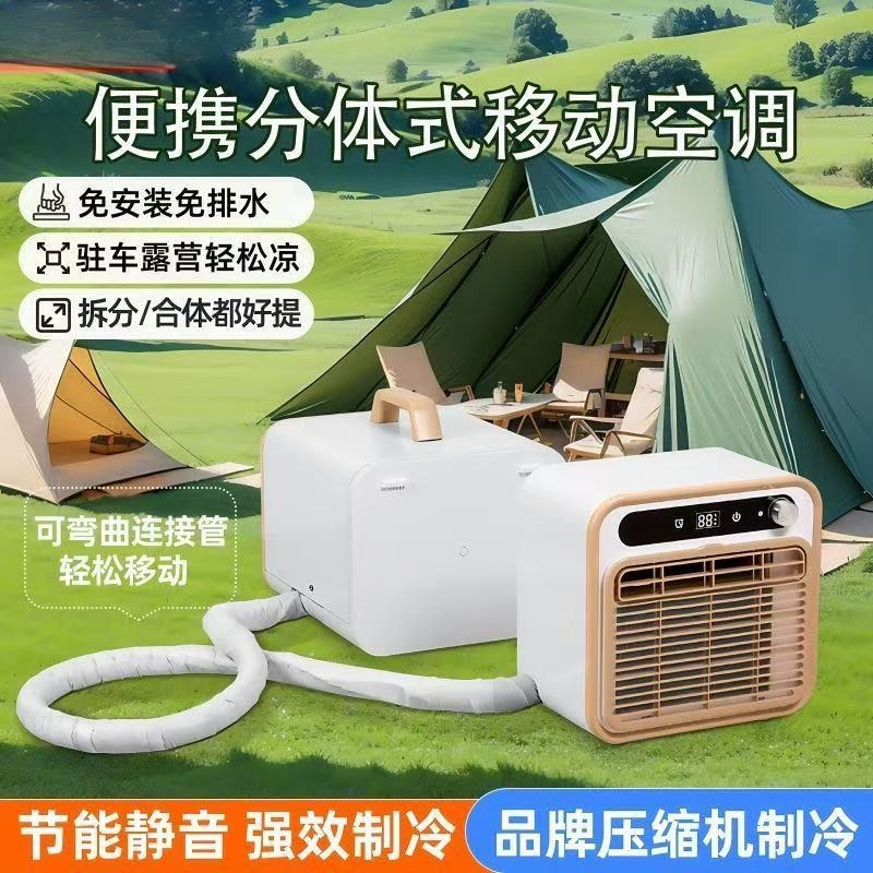 Taşınabilir Kompresörlü Klima, - Outdoor Camping Van Tent incelemesi ve fiyatı